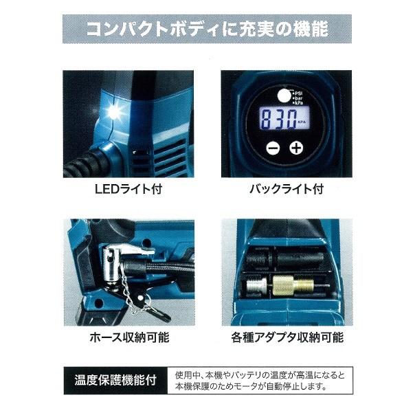 新品　マキタ　充電式空気入れ　MP100DSH マキタ makita 充電式空気入れ MP100DSH 10.8V 1.5Ahバッテリ＋