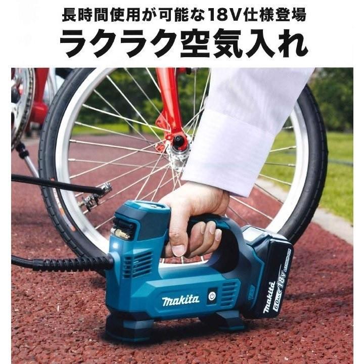 makita マキタ 18V充電式空気入れ MP180DZ 本体のみ ※バッテリ＋充電器+ケース別売｜handskotera｜02