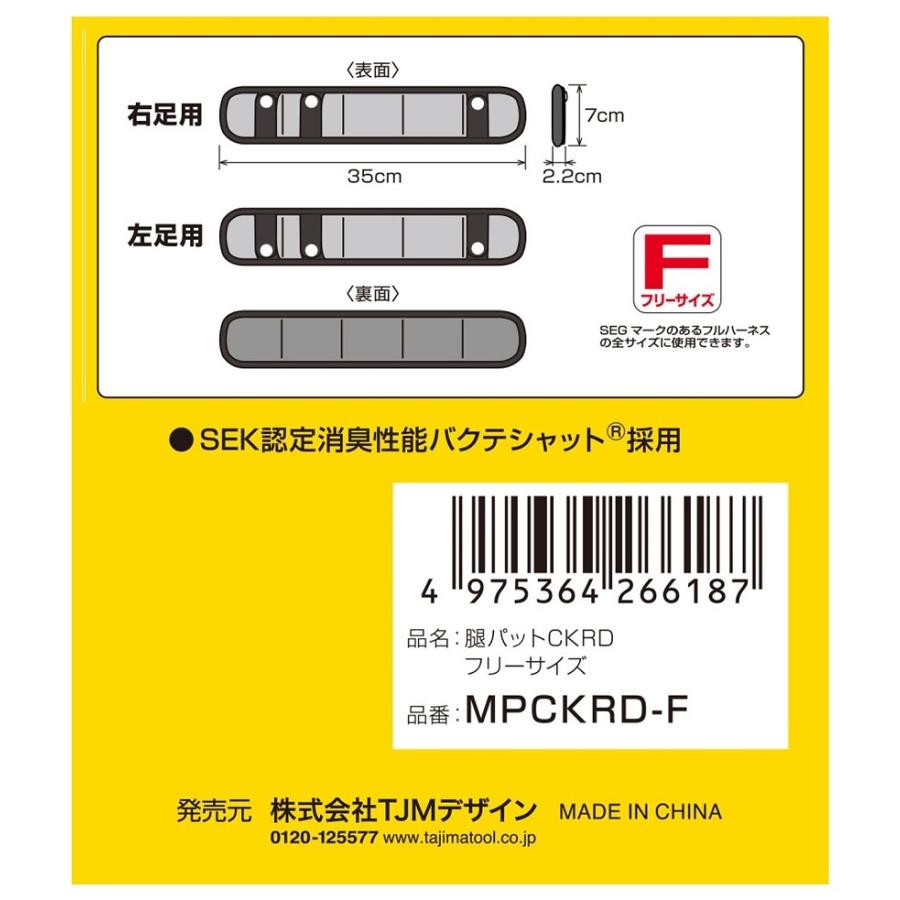 人気定番 ポスト投函便低価格発送 N タジマ墜落制止用器具 ハーネス用腿ベルトハンガー MHG terahaku.jp 人気定番 ポスト投函便低価格発送 N タジマ墜落制止用器具 ハーネス用腿ベルトハンガー MHG terahaku.jp