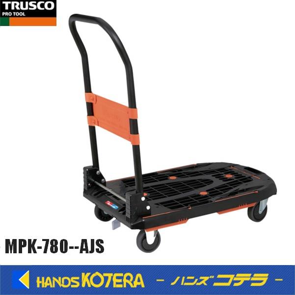 TRUSCO中山 代引き不可 TRUSCO トラスコ 樹脂台車 カルティオ（樹脂 