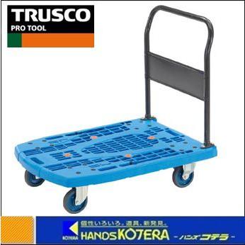 代引き不可  TRUSCO  軽量樹脂製台車カルティオビッグ　固定ハンドル　900X600　青　MPK-900-B｜handskotera