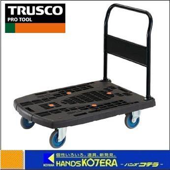 代引き不可 TRUSCO 軽量樹脂製台車カルティオビッグ 固定ハンドル 