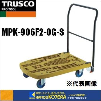 TRUSCO中山 ※僅少※代引き不可 TRUSCO トラスコ 軽量樹脂製台車 