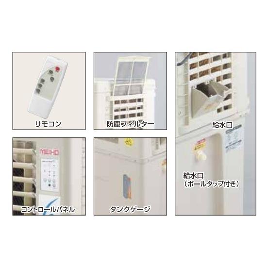 ワキタ パワフル冷風機 MPRシリーズ 涼 MPR120-60HZ MEIHO