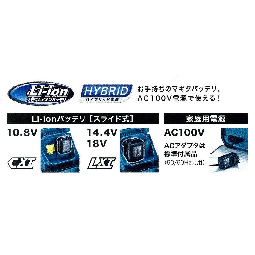 マキタ（makita） 充電式スピーカ MR200B Bluetooth対応 黒 本体のみ