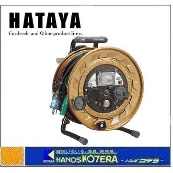 ハタヤ 金属感知機能付メタルセンサーリール 100V MSB-301KX 30ｍ 金属感知機能】メタルセンサーリール｜商品情報