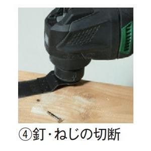 【HiKOKI 工機ホールディングス】純正部品　マルチツール用ブレード　木材・金属用　MSD32PBC　[0037-0790]　STARLOCK｜handskotera｜05