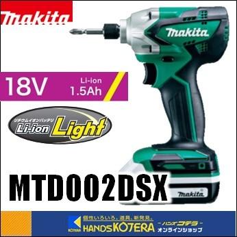 makita マキタ DIY工具 18V充電式コードレスインパクトドライバ 