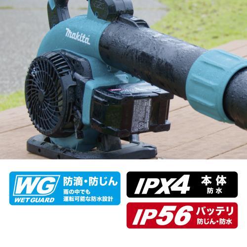 マキタ（makita） 新商品 40Vmax充電式ブロワ MUB003GZV バキューム 