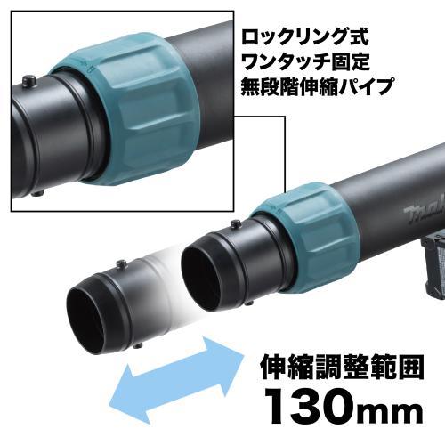 マキタ（makita） 新商品 40Vmax充電式ブロワ MUB003GZV バキューム 