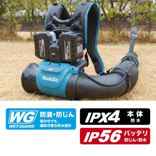 マキタ（makita） 新商品 40Vmax充電式ブロワ MUB004GZ 本体のみ