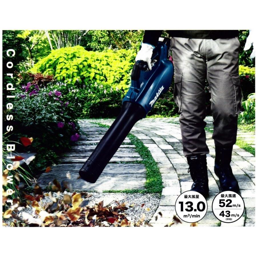 Makita - マキタ　充電式ブロア　MUB184DZ 本体のみ 楽天市場】マキタ 充電式ブロワ MUB184DZ 本体のみ ブロワ機能