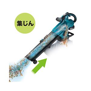 マキタ（makita） 18V充電式ブロワ集じん機 MUB187DWF 3.0Ahバッテリ＋