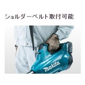 makita マキタ 36V（18+18）充電式ブロワ MUB361DZ 本体のみ（バッテリ