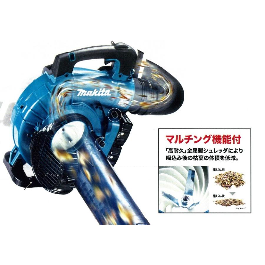 makita マキタ  36V（18+18）充電式ブロワ/集じん機能付　MUB363DZ　本体のみ　バキュームキットなし（バッテリ・充電器別売）｜handskotera｜08