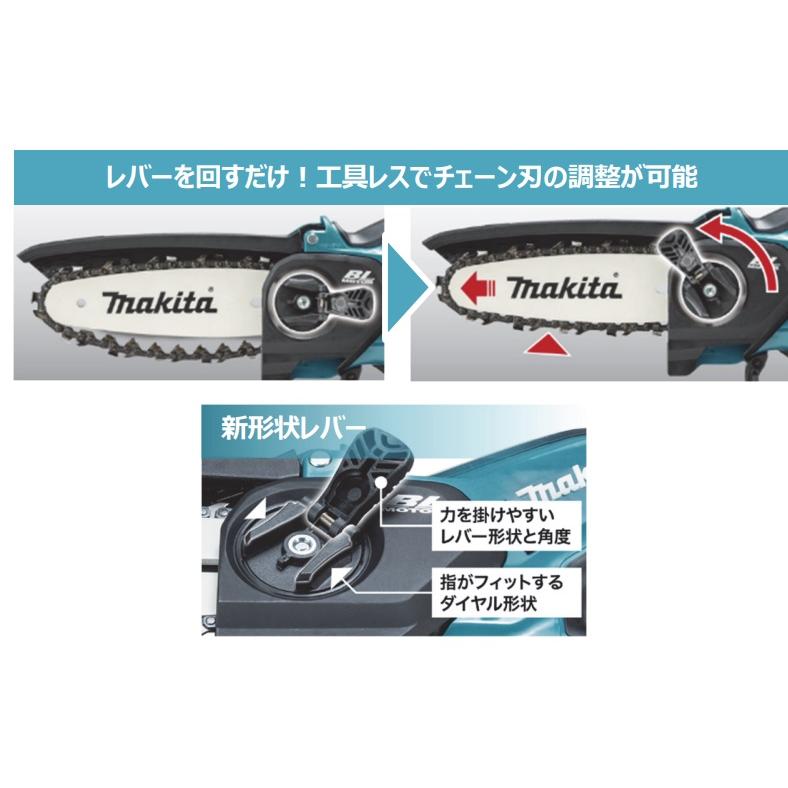 マキタ makita 40Vmax 充電式ハンディーチェンソー 薄刃80TXL マキタ makita 40Vmax 充電式ハンディーチェンソー 薄刃80TXL