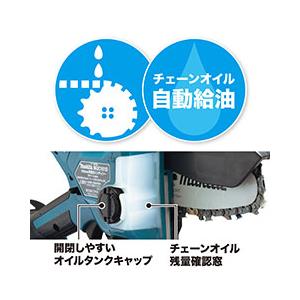 makita マキタ  18V 充電式ハンディソー　ガイドバー100mm　MUC101DZ  本体のみ  ※バッテリ・充電器別売｜handskotera｜03