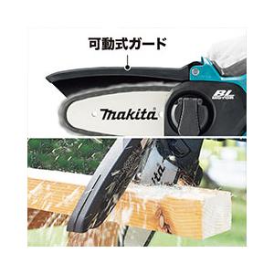 makita マキタ  18V 充電式ハンディソー　ガイドバー100mm　MUC101DZ  本体のみ  ※バッテリ・充電器別売｜handskotera｜07