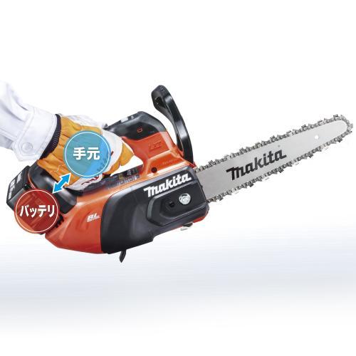 マキタ（makita） 18V充電式チェンソー[スプロケットノーズバー]200mm 