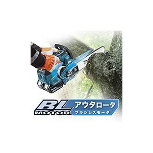 マキタ makita 36V（18V+18V）充電式チェンソー ガイドバー300mm
