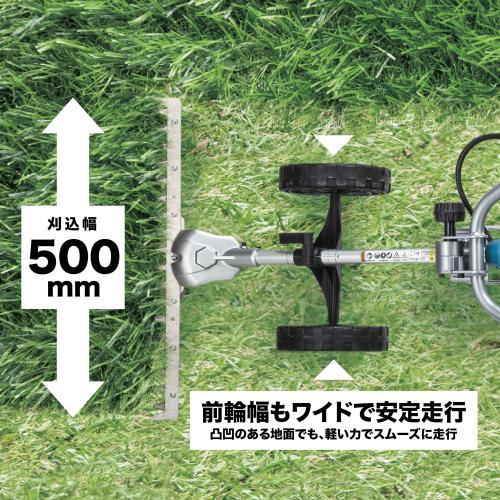 マキタ（makita） 40Vmax充電式グラウンドトリマ（刈込幅500mm