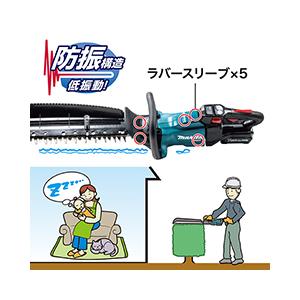 makita マキタ 40Vmax 充電式ヘッジトリマ≪両刃式≫ 刈込幅400mm