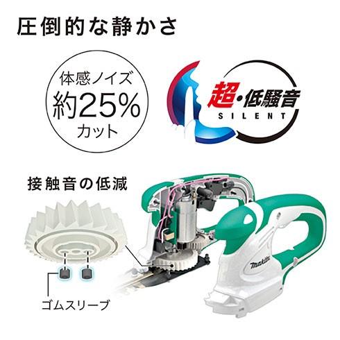 マキタ（makita） 値上げ予定あり ミニ生垣バリカン MUH2651 (AC100V