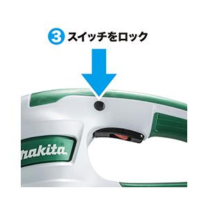 マキタ（makita） 生垣バリカン 新・高級刃仕様 刈込幅300mm [MUH3053