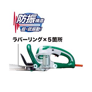マキタ（makita） 生垣バリカン 新・高級刃仕様 刈込幅300mm [MUH3053