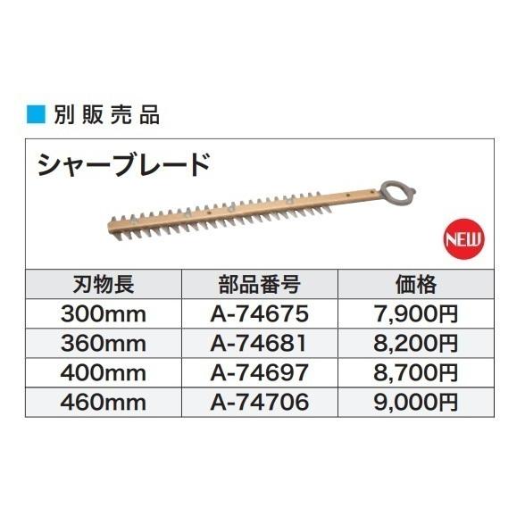 マキタ makita 18V充電式ヘッジトリマ MUH308DZ 本体のみ 刈込幅 マキタ makita 18V充電式ヘッジトリマ MUH308DZ 本体のみ 刈込幅