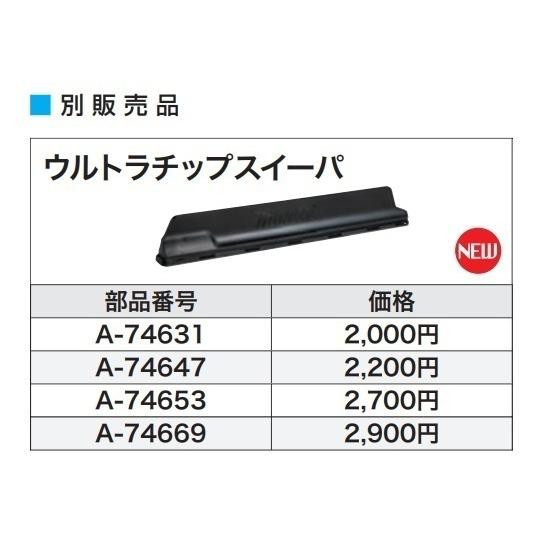 マキタ makita 18V充電式ヘッジトリマ MUH308DZ 本体のみ 刈込幅 マキタ makita 18V充電式ヘッジトリマ MUH308DZ 本体のみ 刈込幅