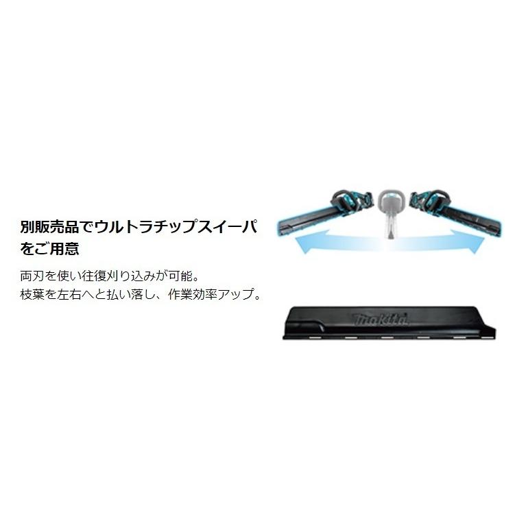 マキタ（makita） 18V充電式ヘッジトリマ MUH368DRG 刈込幅360mm［偏角
