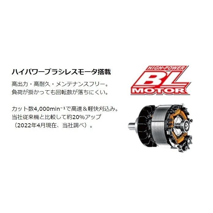 マキタ makita 18V充電式ヘッジトリマ MUH368DZ 本体のみ 刈込幅360mm