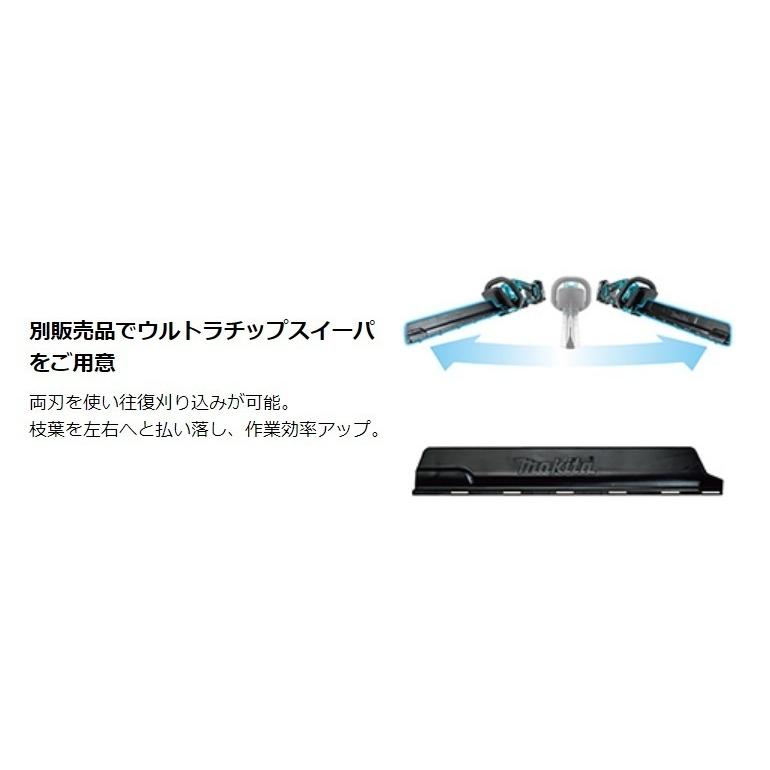 マキタ（makita） 18V充電式ヘッジトリマ MUH368DZ 本体のみ 刈込幅