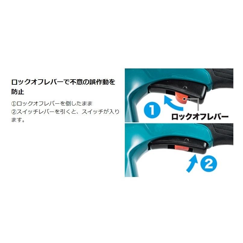 マキタ（makita） 18V充電式ヘッジトリマ MUH408DRG 刈込幅400mm［偏角