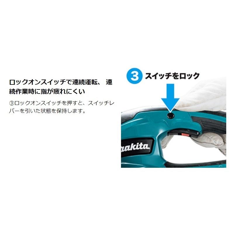 マキタ（makita） 18V充電式ヘッジトリマ MUH408DRG 刈込幅400mm［偏角