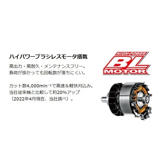 makita マキタ  18V充電式ヘッジトリマ  MUH408DZ 本体のみ  刈込幅400mm［偏角拝み刃仕様］防振（バッテリ・充電器別売）