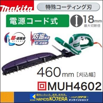 Makita - マキタ 生垣バリカン 電源コード式 刈込幅460mm MUH4602 81ElDktB8aL._UF350,350_QL80_.jpg