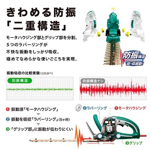 Makita - マキタ 生垣バリカン 電源コード式 刈込幅460mm MUH4602 Amazon | マキタ 生垣バリカン 電源コード式 刈込幅460mm/切断径
