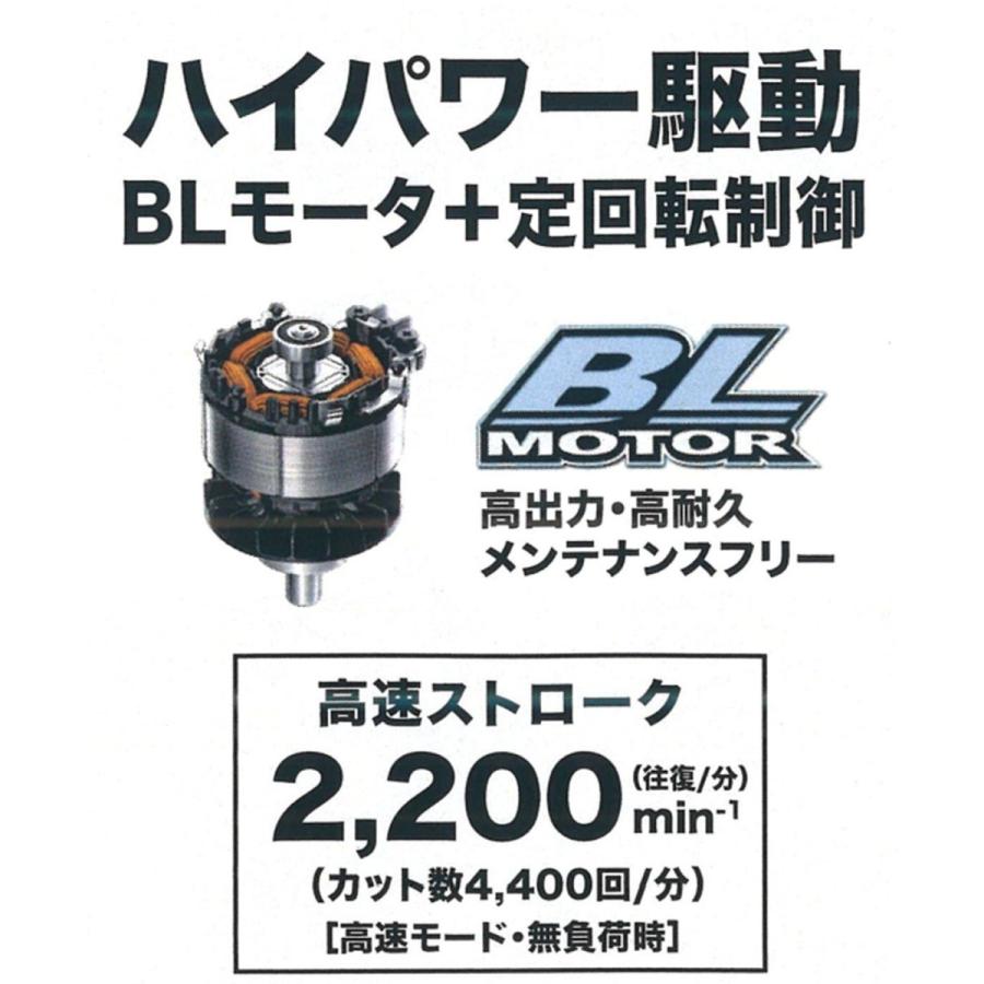 マキタ makita 18V充電式ヘッジトリマ[方刃式] 500mm