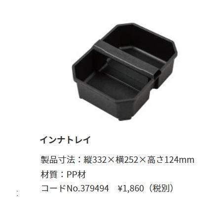 HiKOKI 在庫限定特価! 工機 マルチクルーザー キャリーボックス HiKOKI 在庫限定特価! 工機 マルチクルーザー キャリーボックス