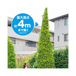 一点限り　マキタ18V充電式ポールバリカン 300mm MUN301LDSF マキタ 長尺商品 makita 18V 300mm充電式ポールバリカン