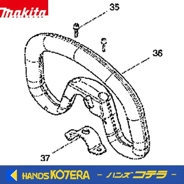 マキタ（makita） ポールヘッジトリマーMUN600用ループハンドル一式
