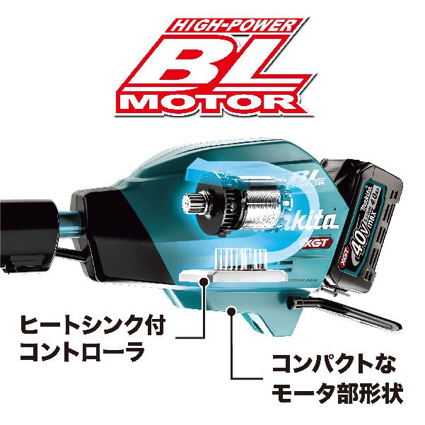 長尺商品 makita マキタ 40Vmax充電式草刈機［Uハンドル（左右非対称