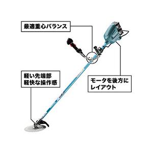 マキタ（makita） 長尺商品 80Vmax充電式草刈機 Uハンドル MUR012GZ