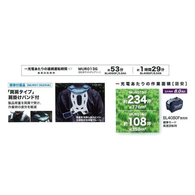 マキタ 長尺商品 makita 40Vmax充電式草刈機 Uハンドル MUR013GZ マキタ 長尺商品 makita 40Vmax充電式草刈機 Uハンドル MUR013GZ