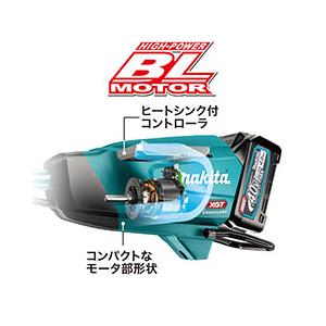 マキタ（makita） 法人様限定 40Vmax充電式草刈機[Uハンドル