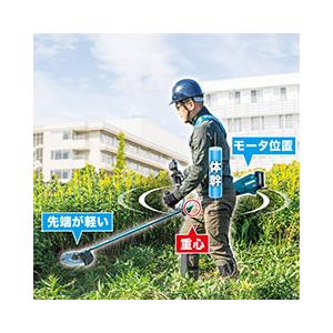 マキタ（makita） 在庫あり 長尺商品 40Vmax充電式草刈機[Uハンドル