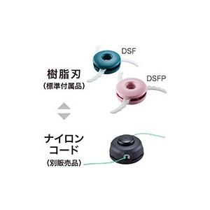 マキタ 長尺商品 makita 18V充電式草刈機「樹脂刃+スイング