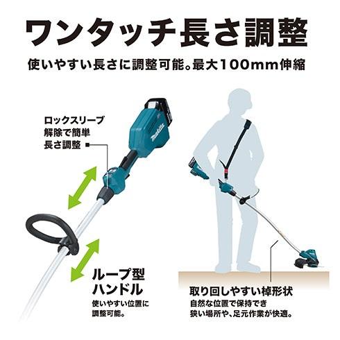 マキタmur189DZ（本体のみ）保護眼鏡・バンド・袋（マキタ別製品の）、樹脂刃 マキタ 長尺商品 makita 18V充電式草刈機「樹脂刃+スイング